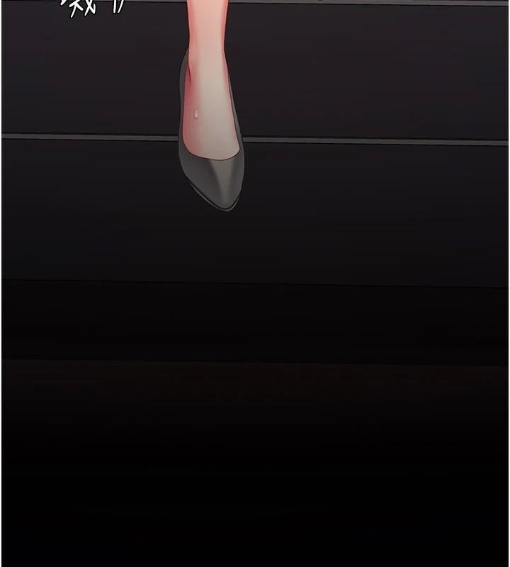 [Manhwa] Revenge mother and daughter bowl Plot, mature woman wife#[241P]-219