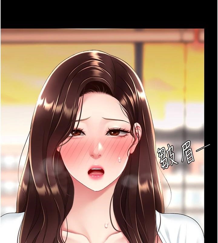 [Manhwa] Revenge mother and daughter bowl Plot, mature woman wife#[241P]-221
