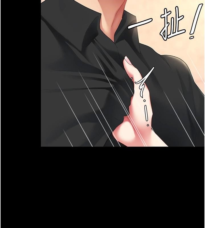 [Manhwa] Revenge mother and daughter bowl Plot, mature woman wife#[241P]-224