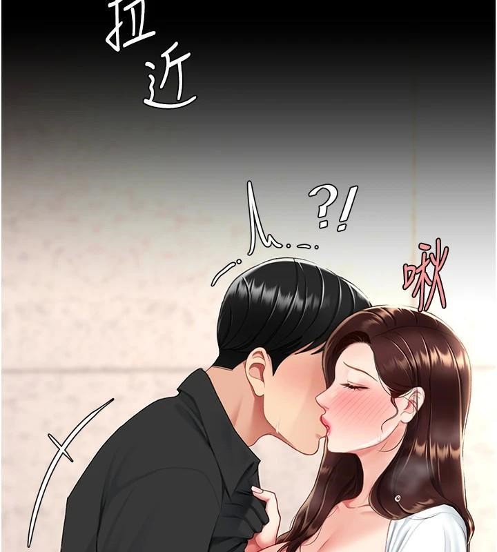 [Manhwa] Revenge mother and daughter bowl Plot, mature woman wife#[241P]-226