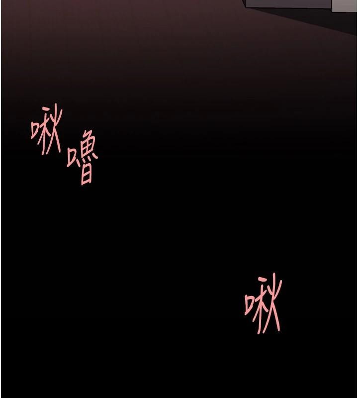 [Manhwa] Revenge mother and daughter bowl Plot, mature woman wife#[241P]-229