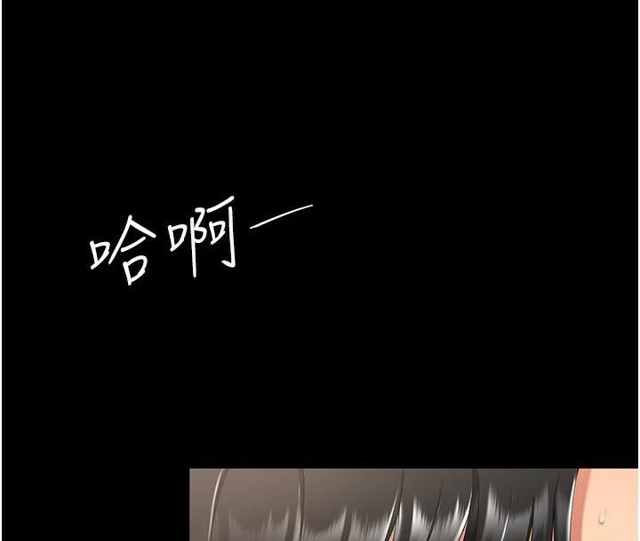 [Manhwa] Revenge mother and daughter bowl Plot, mature woman wife#[241P]-232