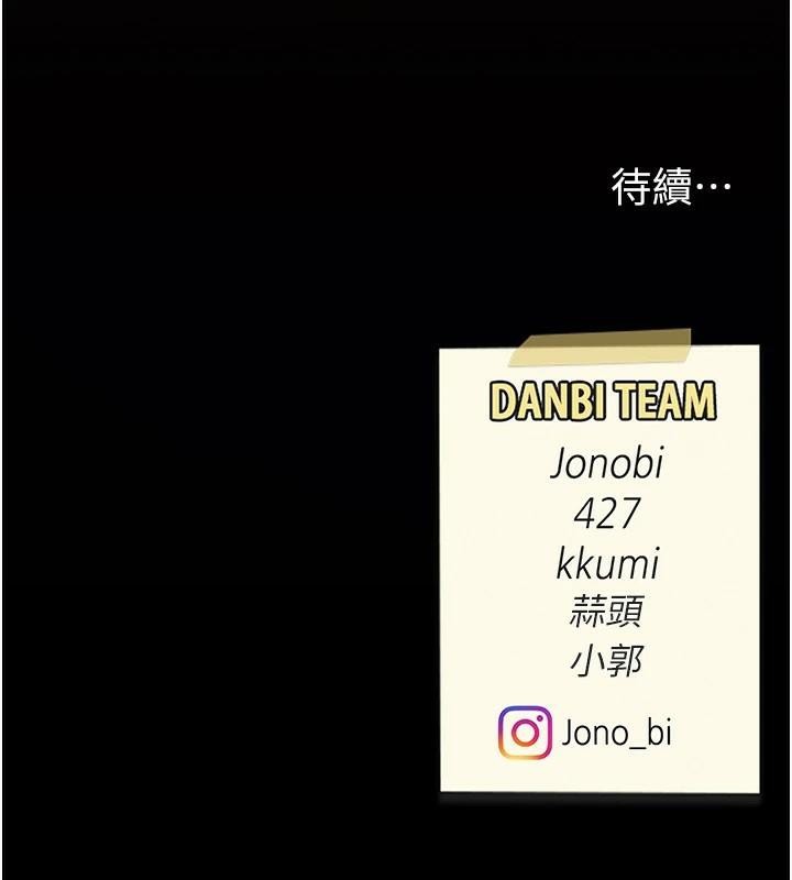 [Manhwa] Revenge mother and daughter bowl Plot, mature woman wife#[241P]-241