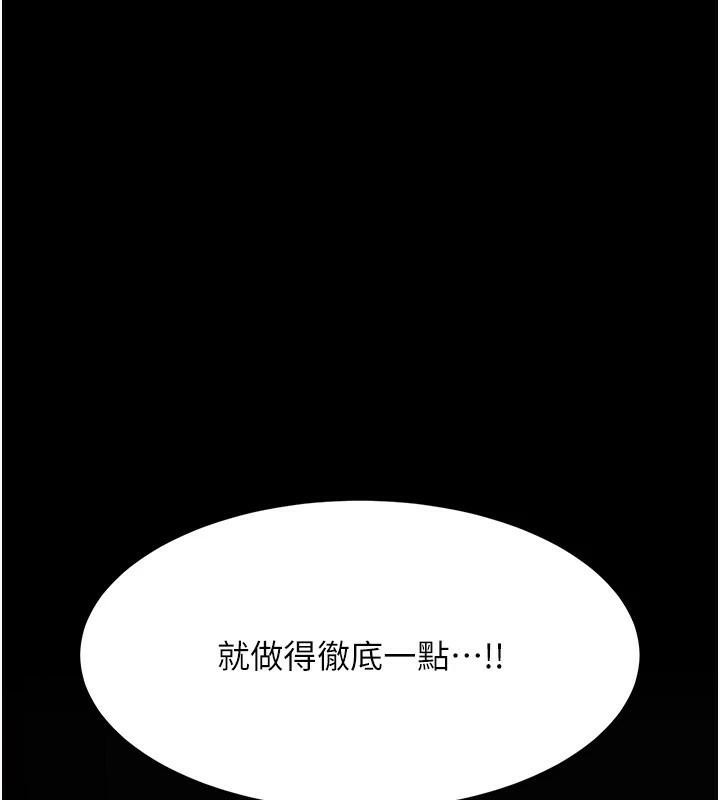 [Manhwa] Revenge mother and daughter bowl Plot, mature woman wife#[241P]-27