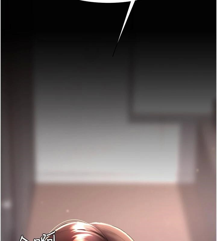 [Manhwa] Revenge mother and daughter bowl Plot, mature woman wife#[241P]-28