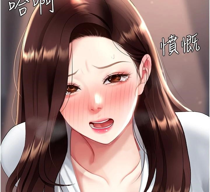 [Manhwa] Revenge mother and daughter bowl Plot, mature woman wife#[241P]-29