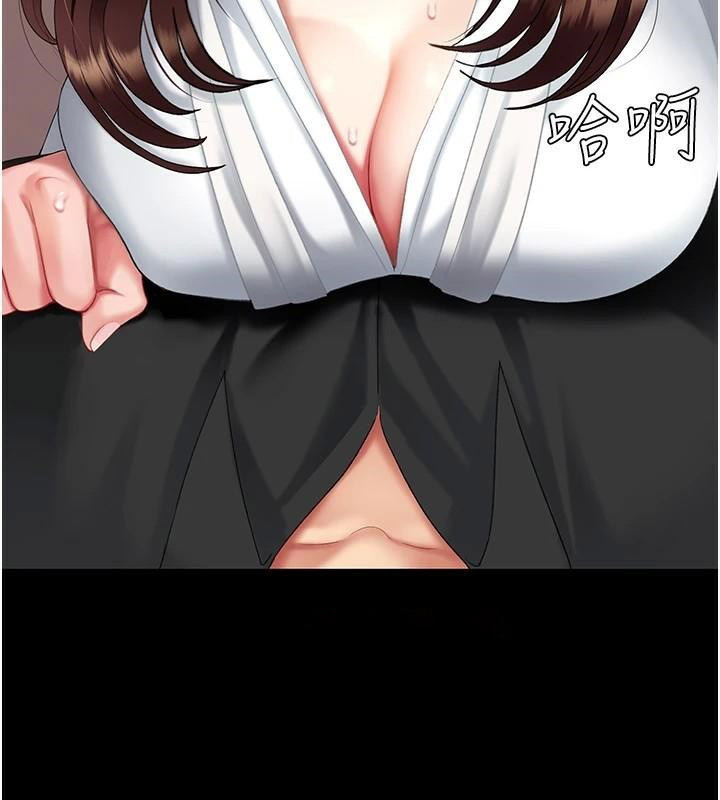 [Manhwa] Revenge mother and daughter bowl Plot, mature woman wife#[241P]-30
