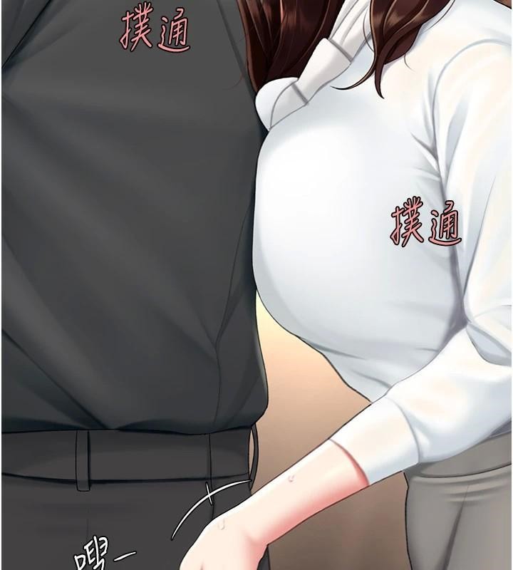 [Manhwa] Revenge mother and daughter bowl Plot, mature woman wife#[241P]-38