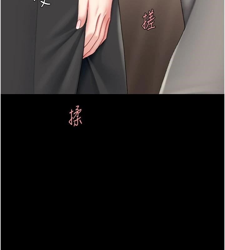 [Manhwa] Revenge mother and daughter bowl Plot, mature woman wife#[241P]-39