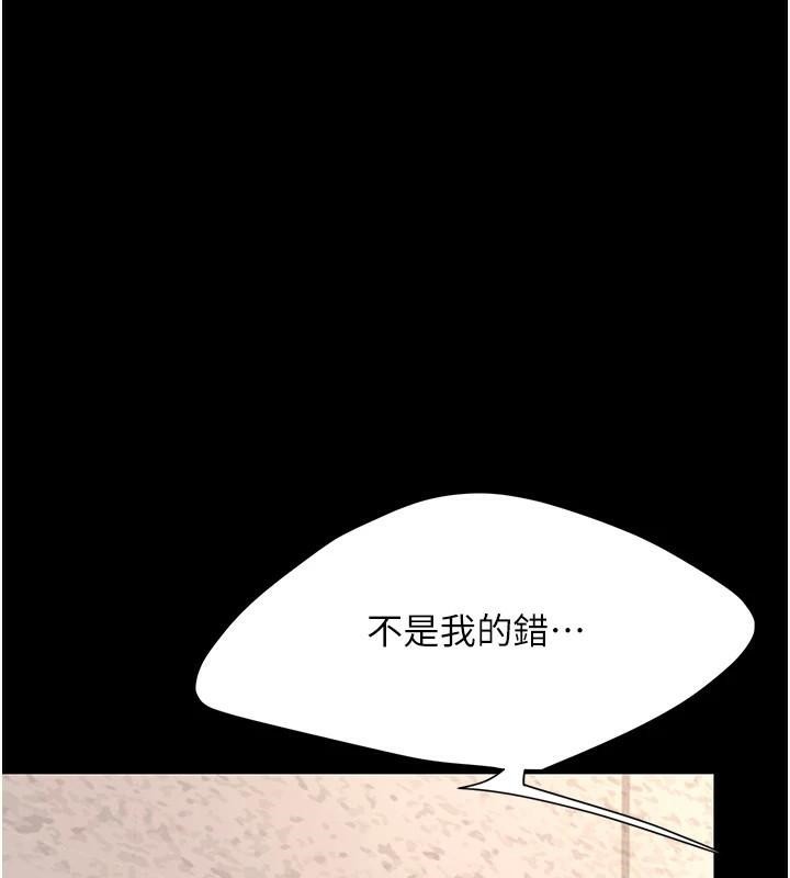 [Manhwa] Revenge mother and daughter bowl Plot, mature woman wife#[241P]-40