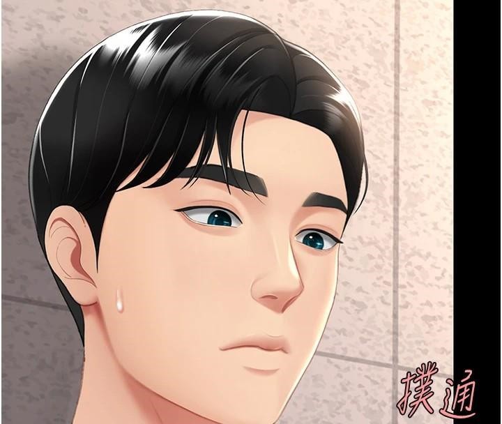 [Manhwa] Revenge mother and daughter bowl Plot, mature woman wife#[241P]-41