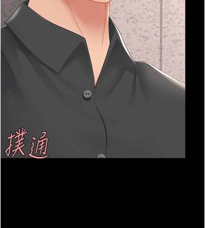 [Manhwa] Revenge mother and daughter bowl Plot, mature woman wife#[241P]-42