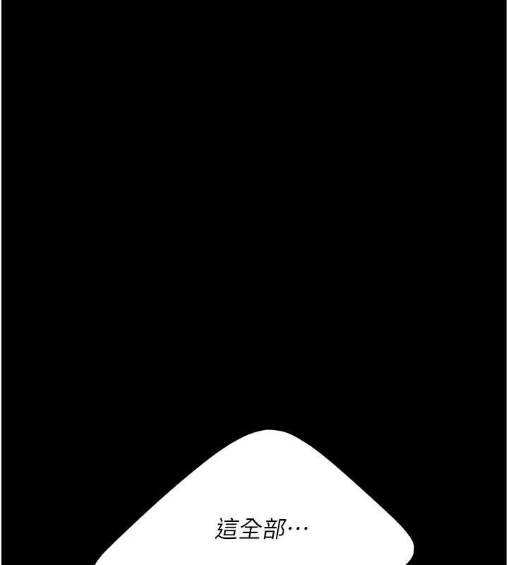 [Manhwa] Revenge mother and daughter bowl Plot, mature woman wife#[241P]-46