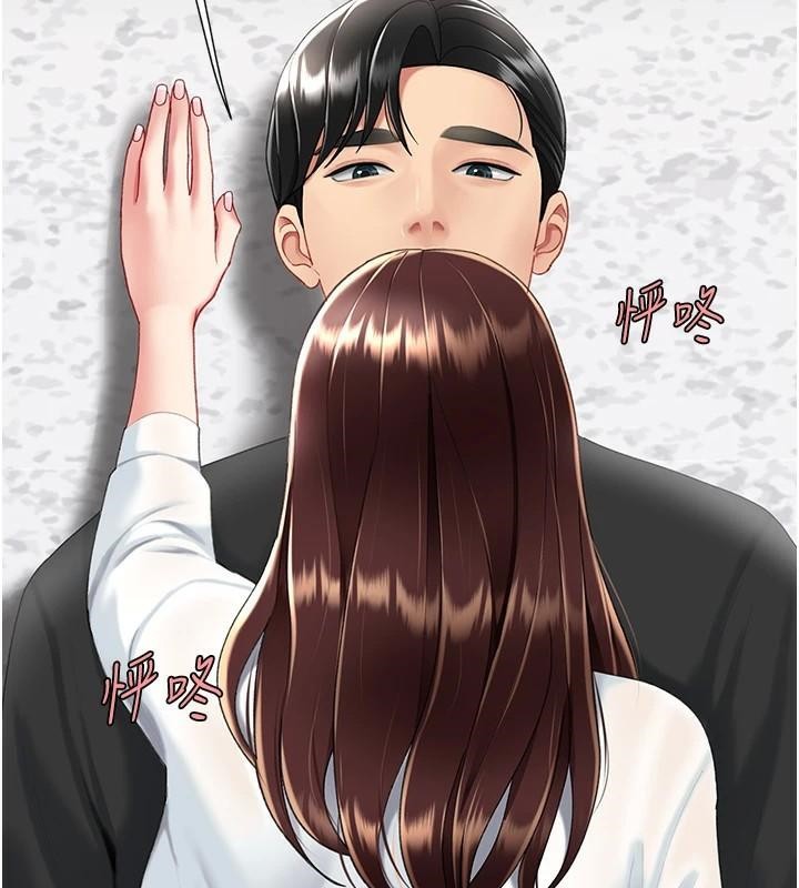 [Manhwa] Revenge mother and daughter bowl Plot, mature woman wife#[241P]-5