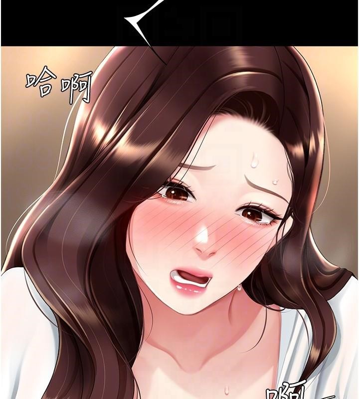 [Manhwa] Revenge mother and daughter bowl Plot, mature woman wife#[241P]-50