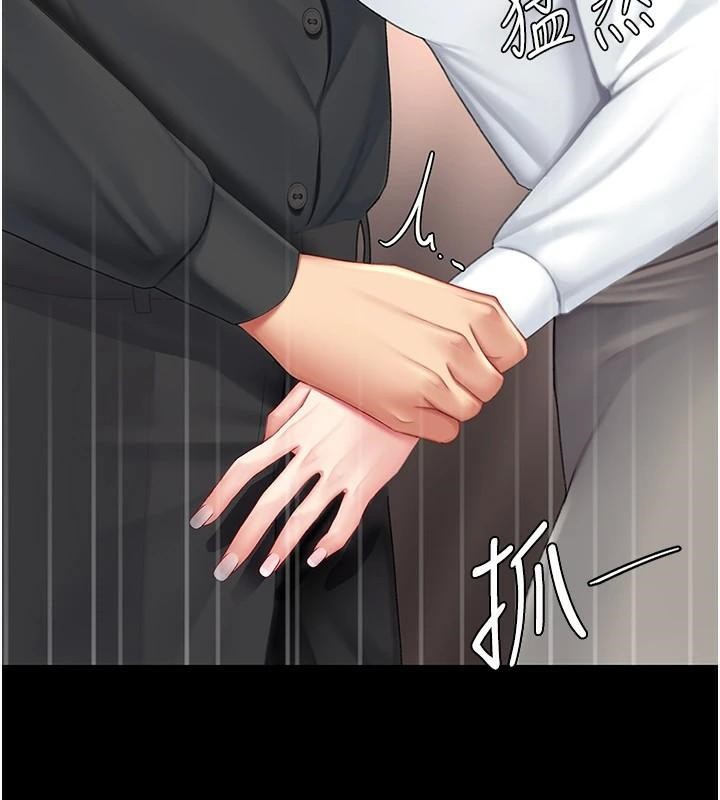 [Manhwa] Revenge mother and daughter bowl Plot, mature woman wife#[241P]-56