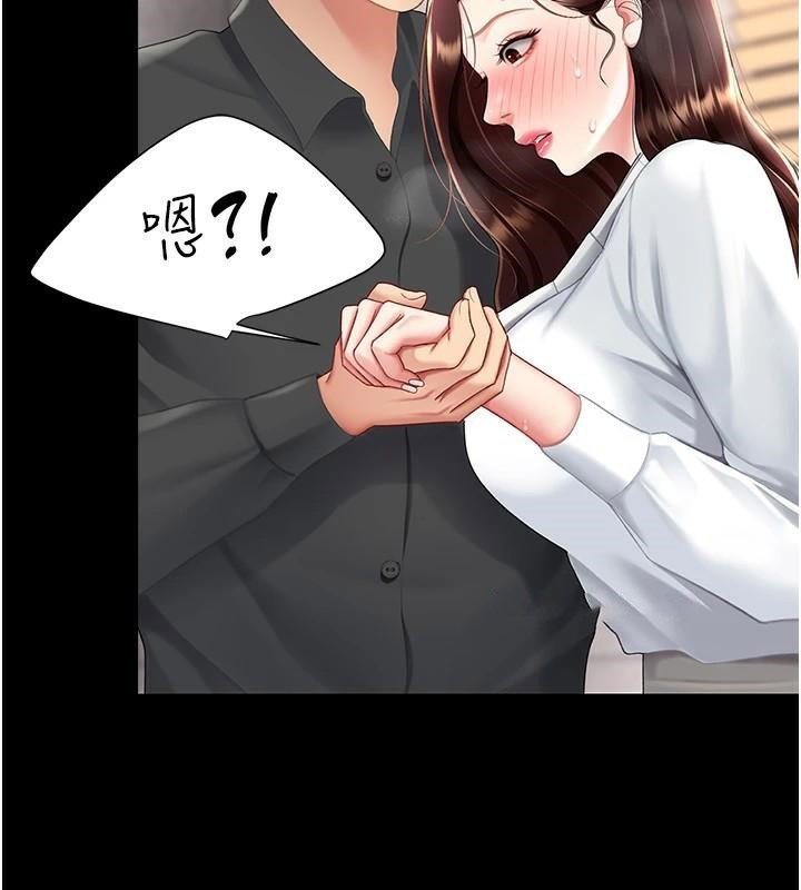 [Manhwa] Revenge mother and daughter bowl Plot, mature woman wife#[241P]-58