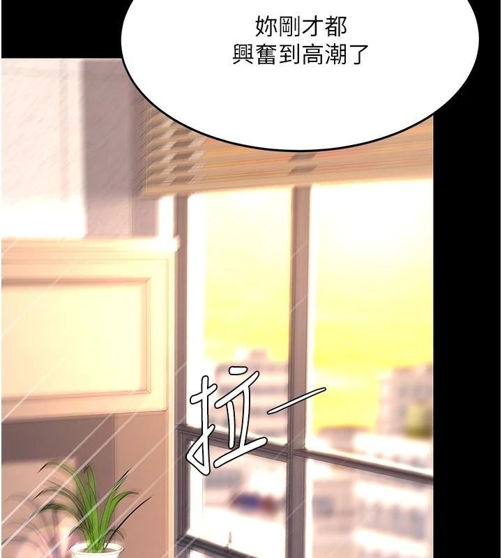 [Manhwa] Revenge mother and daughter bowl Plot, mature woman wife#[241P]-60