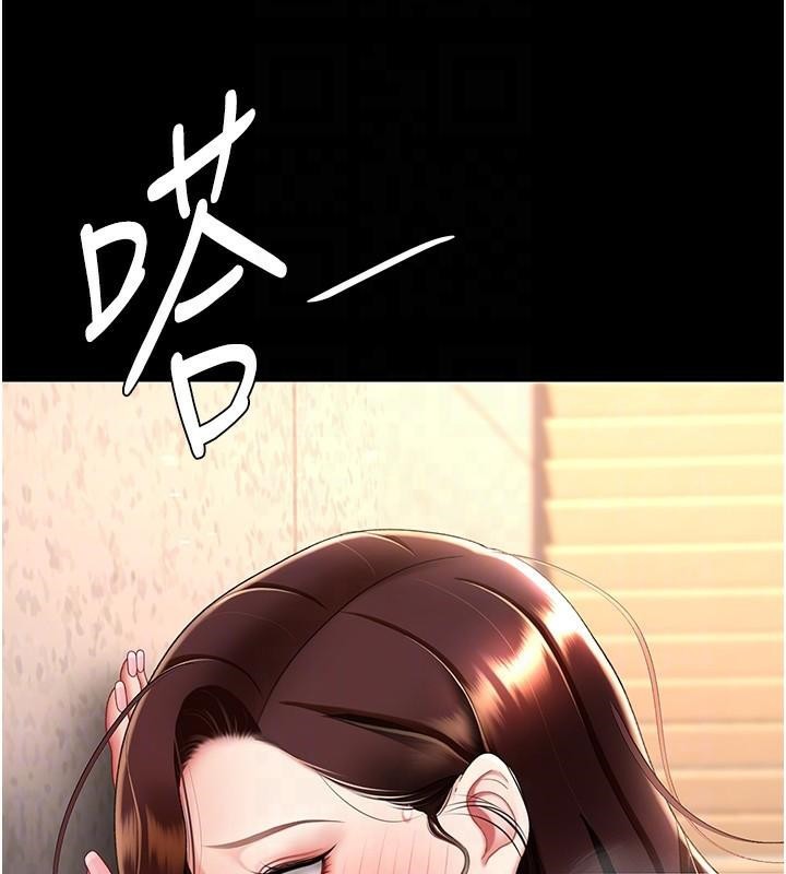 [Manhwa] Revenge mother and daughter bowl Plot, mature woman wife#[241P]-63