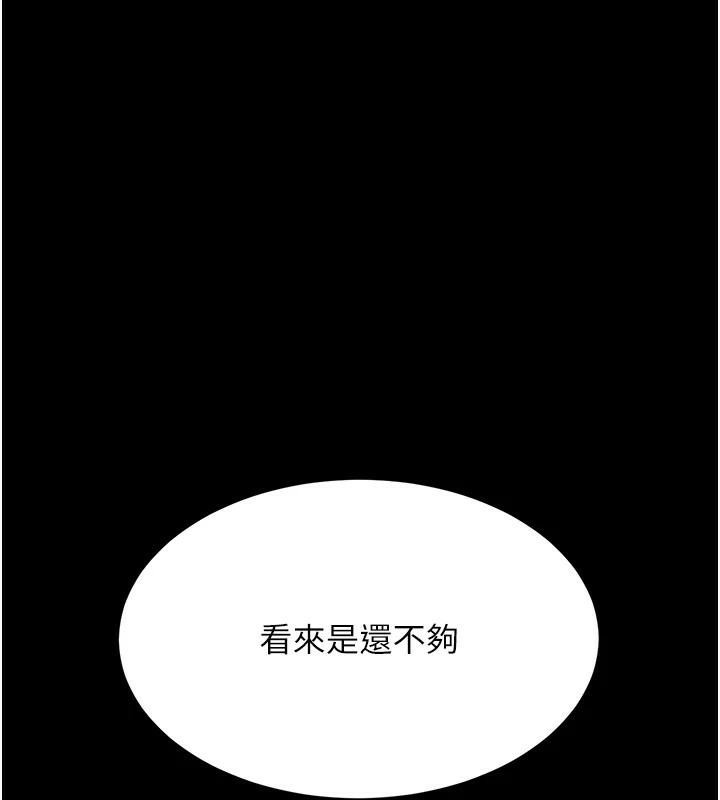 [Manhwa] Revenge mother and daughter bowl Plot, mature woman wife#[241P]-66