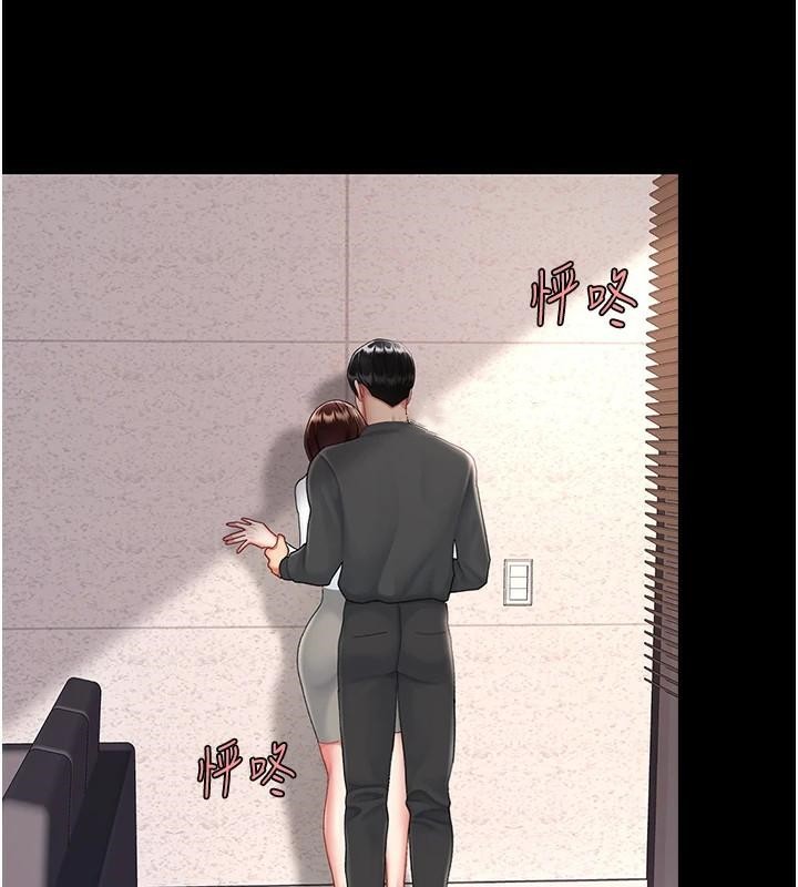 [Manhwa] Revenge mother and daughter bowl Plot, mature woman wife#[241P]-67