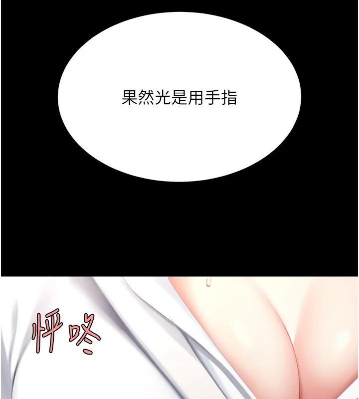 [Manhwa] Revenge mother and daughter bowl Plot, mature woman wife#[241P]-72