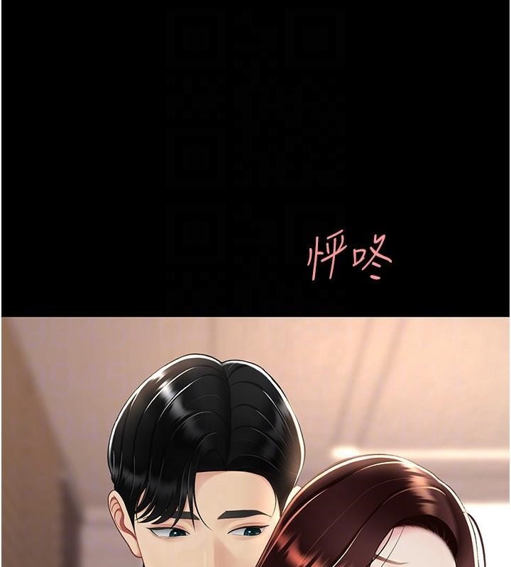 [Manhwa] Revenge mother and daughter bowl Plot, mature woman wife#[241P]-75