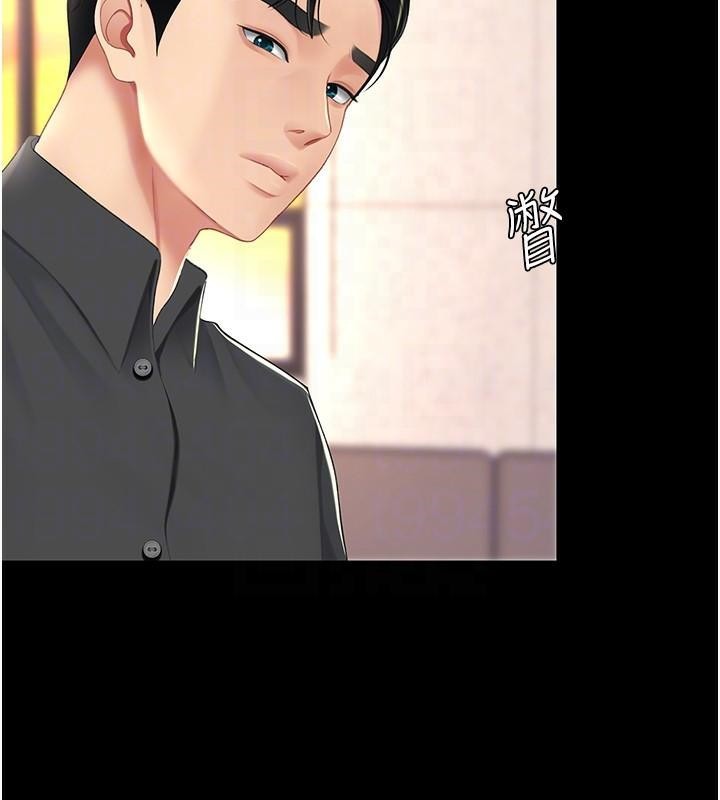 [Manhwa] Revenge mother and daughter bowl Plot, mature woman wife#[241P]-85