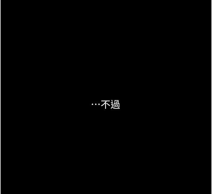 [Manhwa] Revenge mother and daughter bowl Plot, mature woman wife#[241P]-86