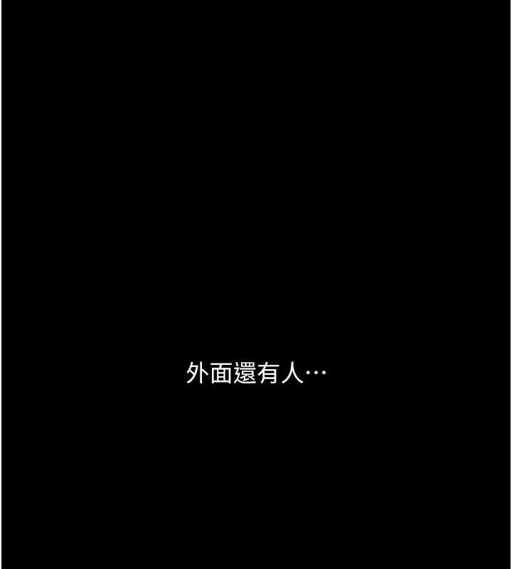 [Manhwa] Revenge mother and daughter bowl Plot, mature woman wife#[241P]-89