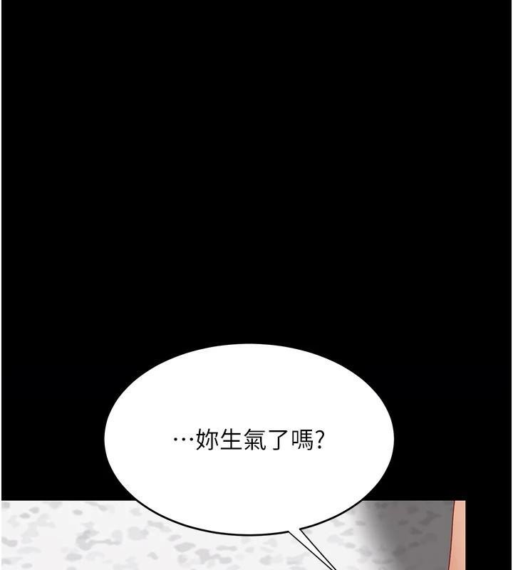 [Manhwa] Revenge mother and daughter bowl Plot, mature woman wife#[241P]-9