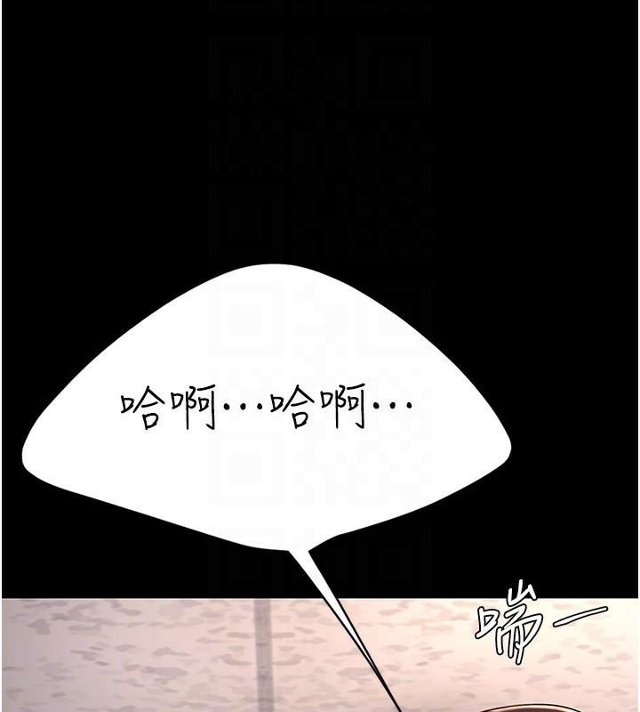 [Manhwa] Revenge mother and daughter bowl Plot, mature woman wife#[241P]-92