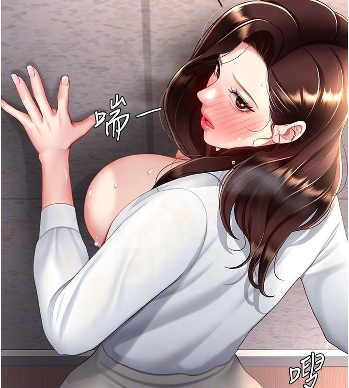 [Manhwa] Revenge mother and daughter bowl Plot, mature woman wife#[241P]-93