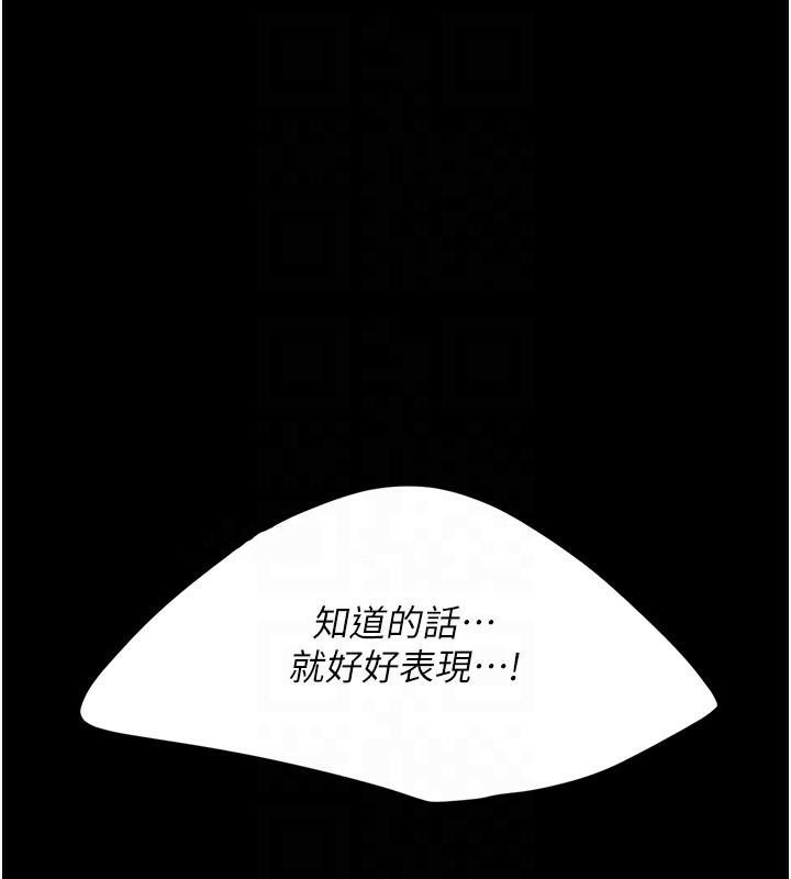 [Manhwa] Revenge mother and daughter bowl Plot, mature woman wife#[241P]-95