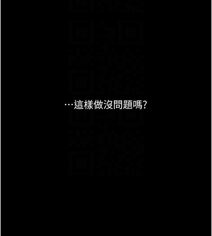 [Manhwa] Revenge mother and daughter bowl Plot, mature woman wife#[241P]-97