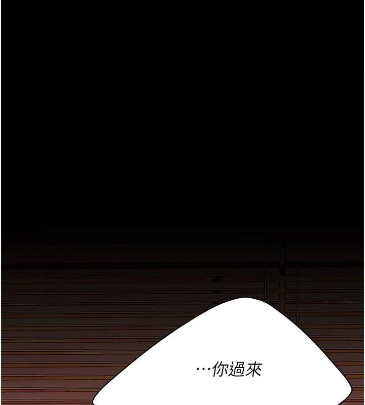 [Manhwa] Revenge mother and daughter bowl Plot, mature woman wife#[226P]-1