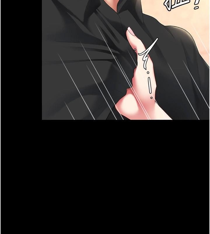 [Manhwa] Revenge mother and daughter bowl Plot, mature woman wife#[226P]-10