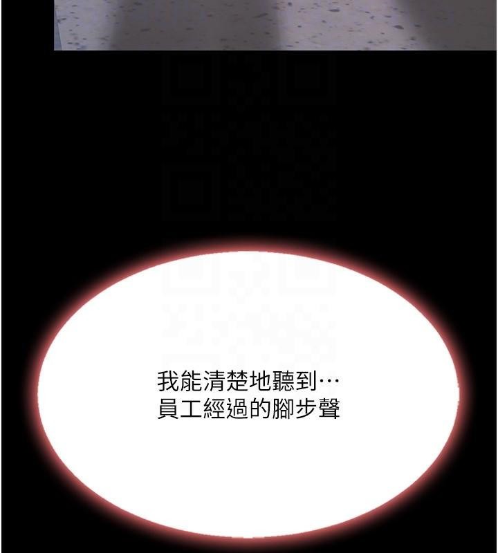 [Manhwa] Revenge mother and daughter bowl Plot, mature woman wife#[226P]-103