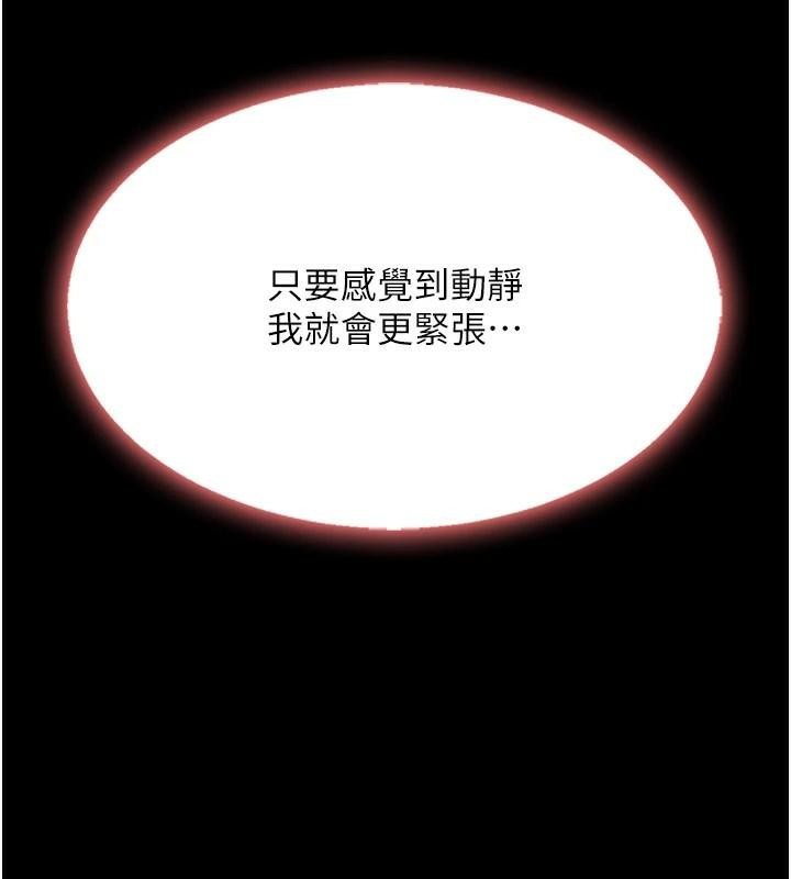 [Manhwa] Revenge mother and daughter bowl Plot, mature woman wife#[226P]-107