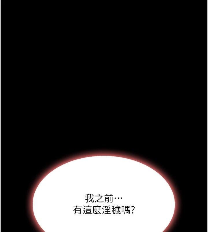 [Manhwa] Revenge mother and daughter bowl Plot, mature woman wife#[226P]-111