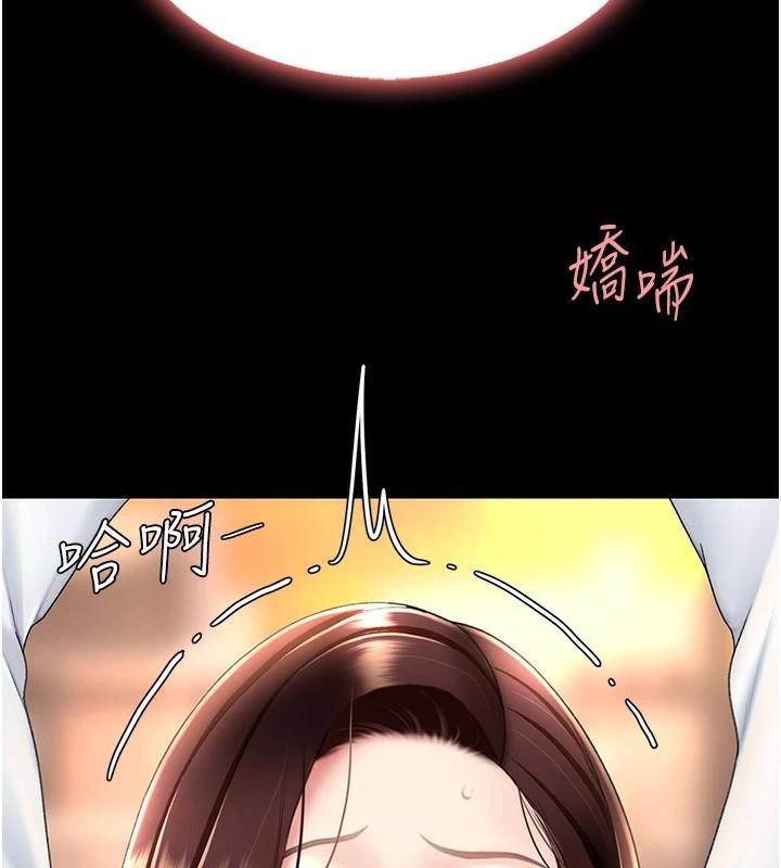 [Manhwa] Revenge mother and daughter bowl Plot, mature woman wife#[226P]-112