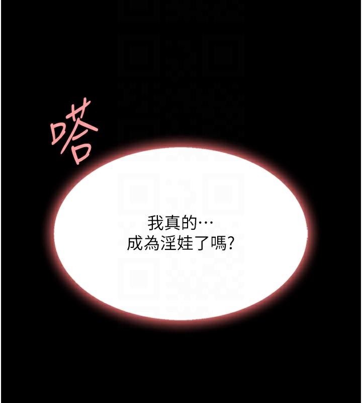[Manhwa] Revenge mother and daughter bowl Plot, mature woman wife#[226P]-117