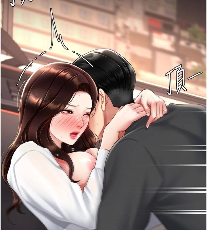 [Manhwa] Revenge mother and daughter bowl Plot, mature woman wife#[226P]-124