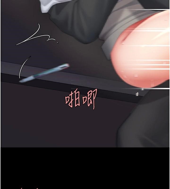 [Manhwa] Revenge mother and daughter bowl Plot, mature woman wife#[226P]-125