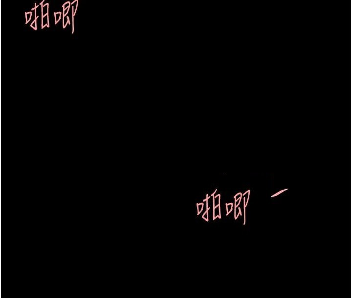 [Manhwa] Revenge mother and daughter bowl Plot, mature woman wife#[226P]-126