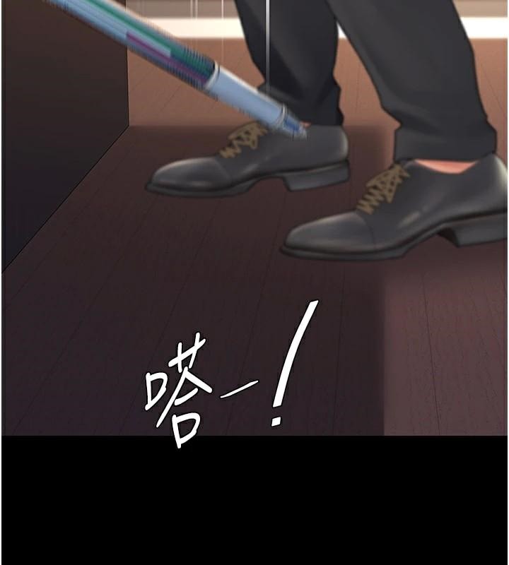 [Manhwa] Revenge mother and daughter bowl Plot, mature woman wife#[226P]-128