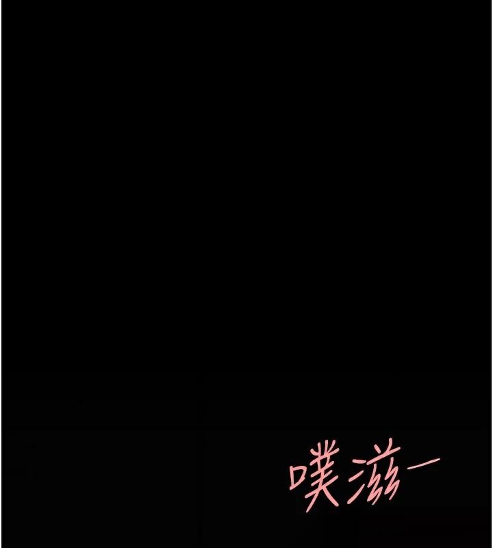 [Manhwa] Revenge mother and daughter bowl Plot, mature woman wife#[226P]-129