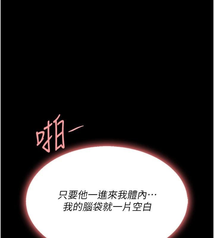 [Manhwa] Revenge mother and daughter bowl Plot, mature woman wife#[226P]-135