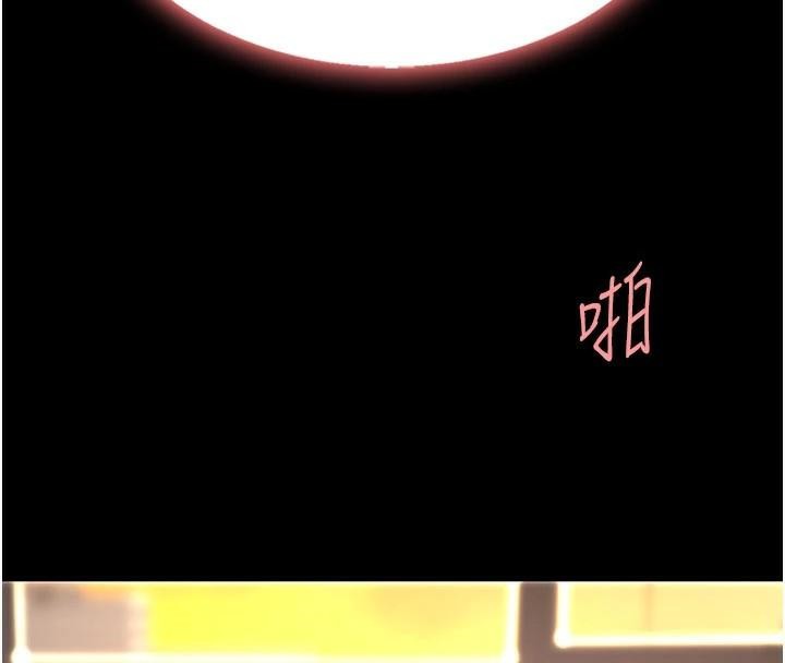 [Manhwa] Revenge mother and daughter bowl Plot, mature woman wife#[226P]-136