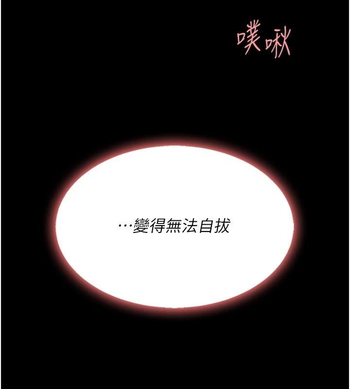 [Manhwa] Revenge mother and daughter bowl Plot, mature woman wife#[226P]-139